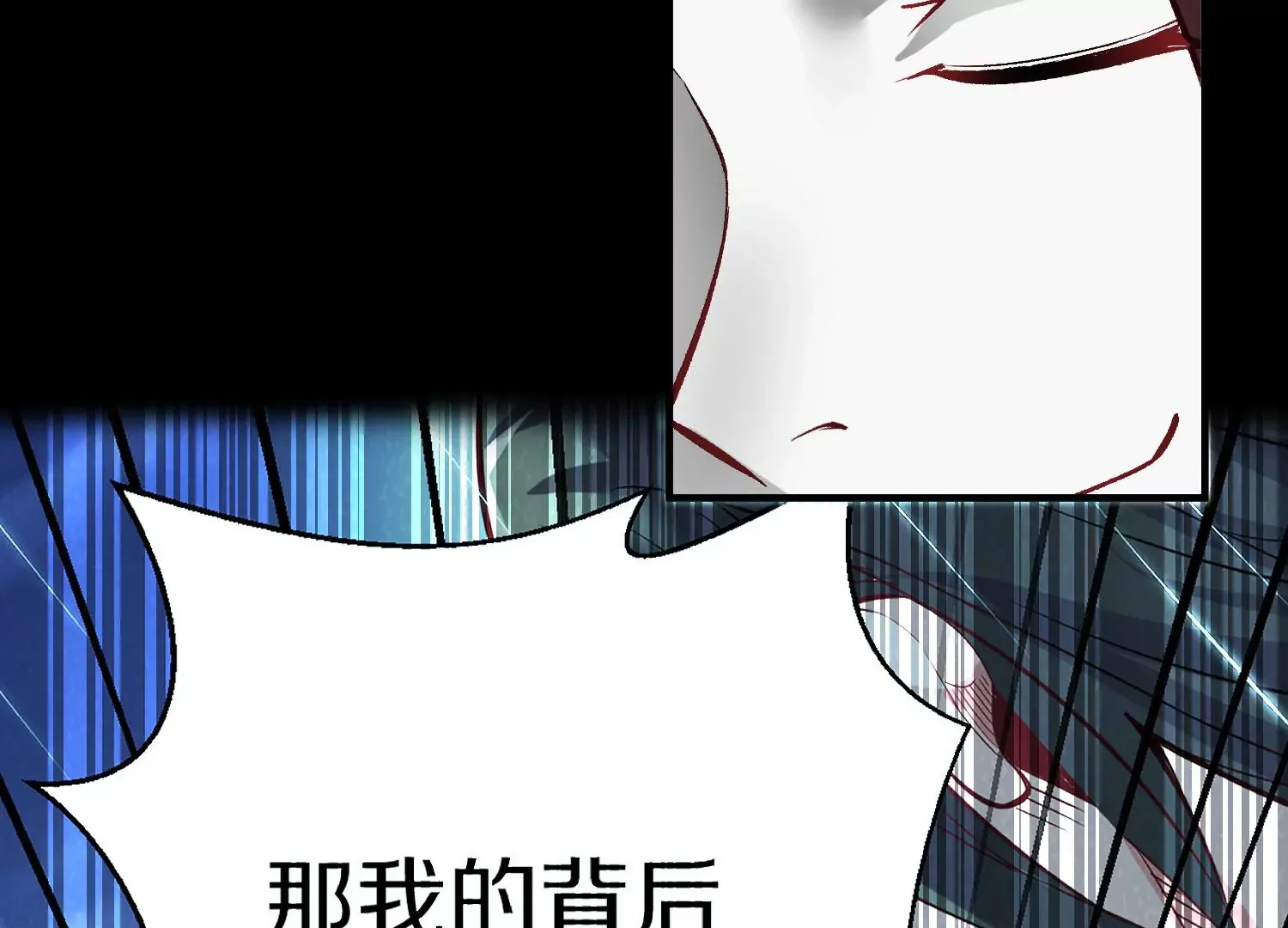 第21话  我来做你的眼睛84