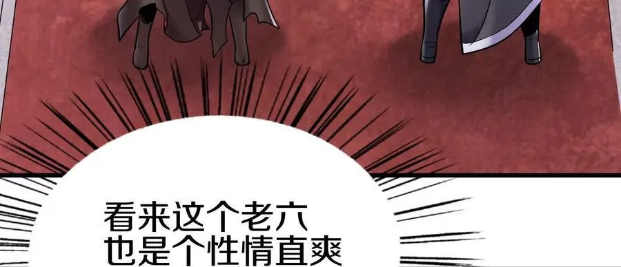 第73话下 天魔蚀骨凯85