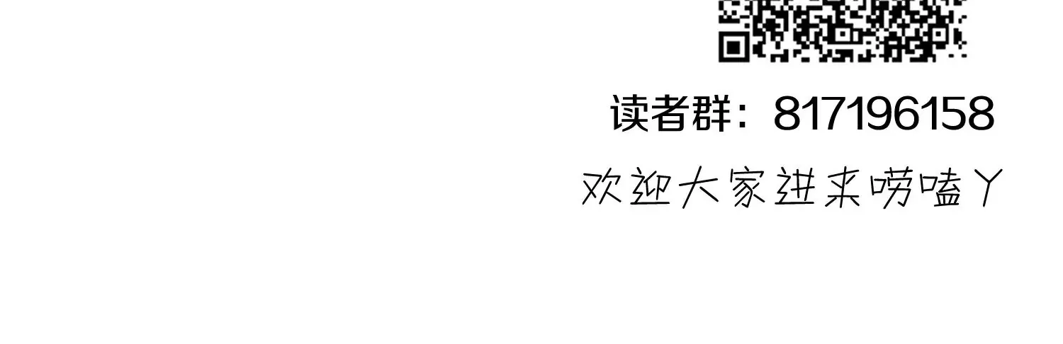 第18话下  模范城市110