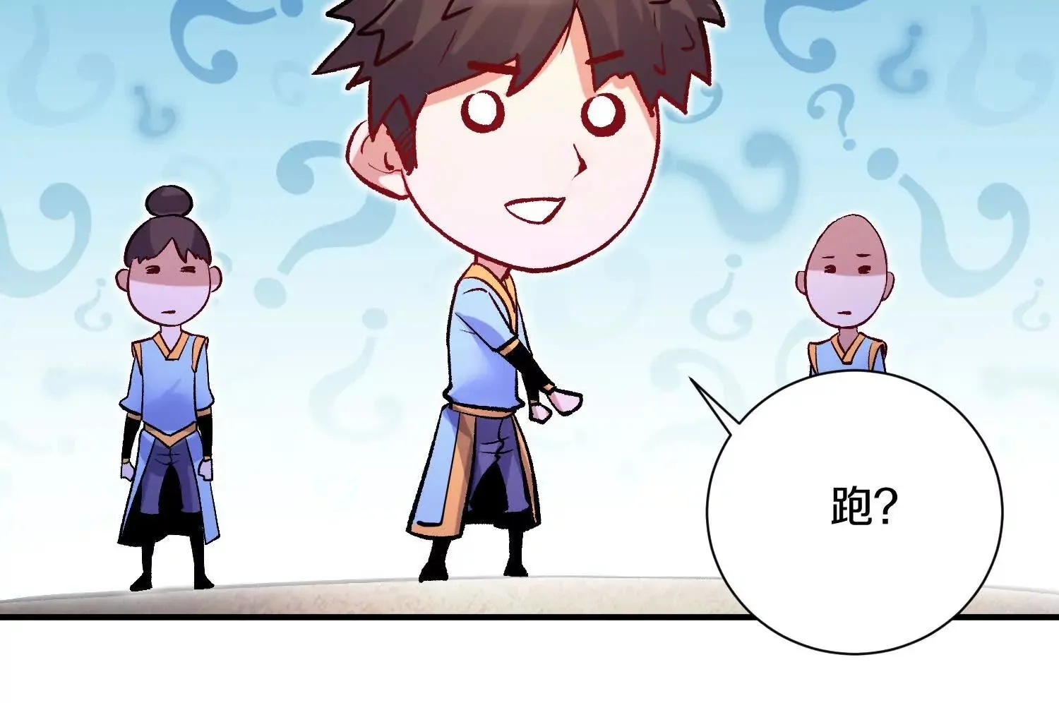 第48话上   比人多？99