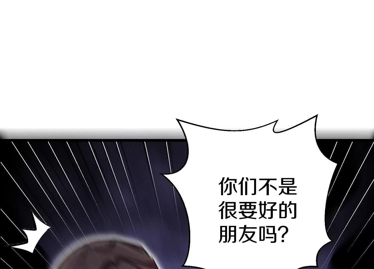 62话上  顾辰的决心42
