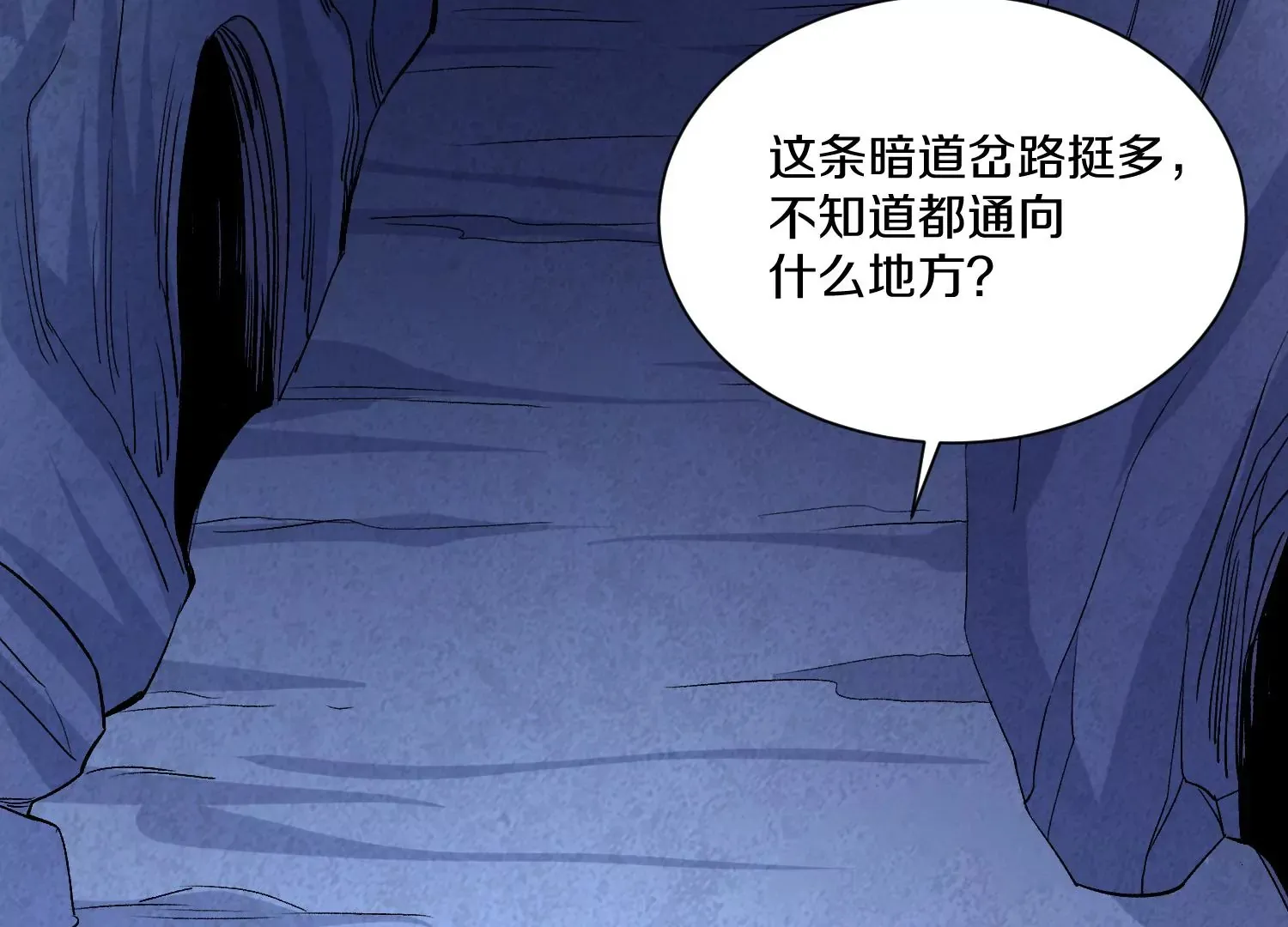 第38话下   证据131
