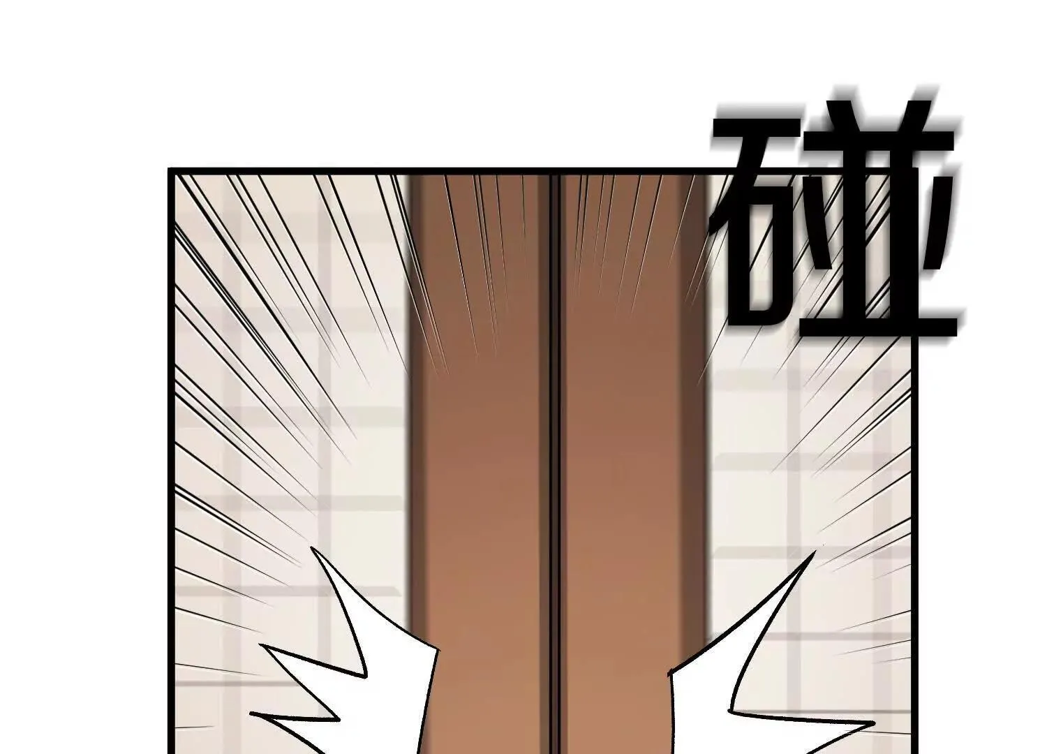 第69话上   你的身体真凉65
