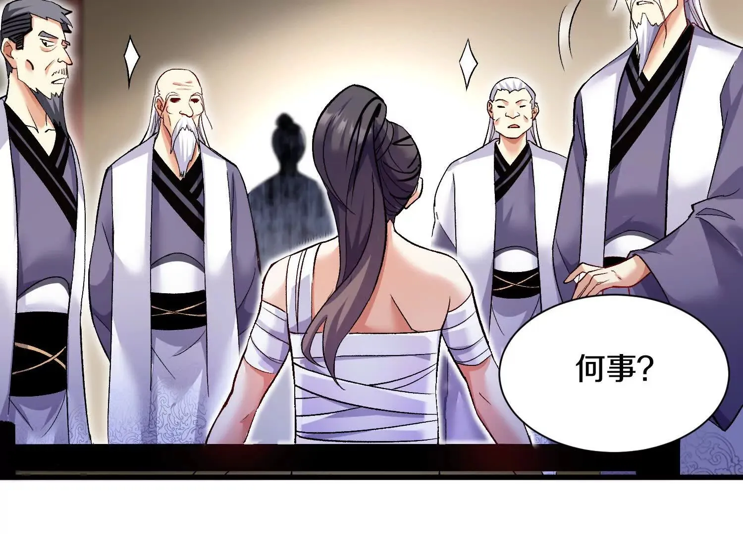 第53话上   揭发陌邪56