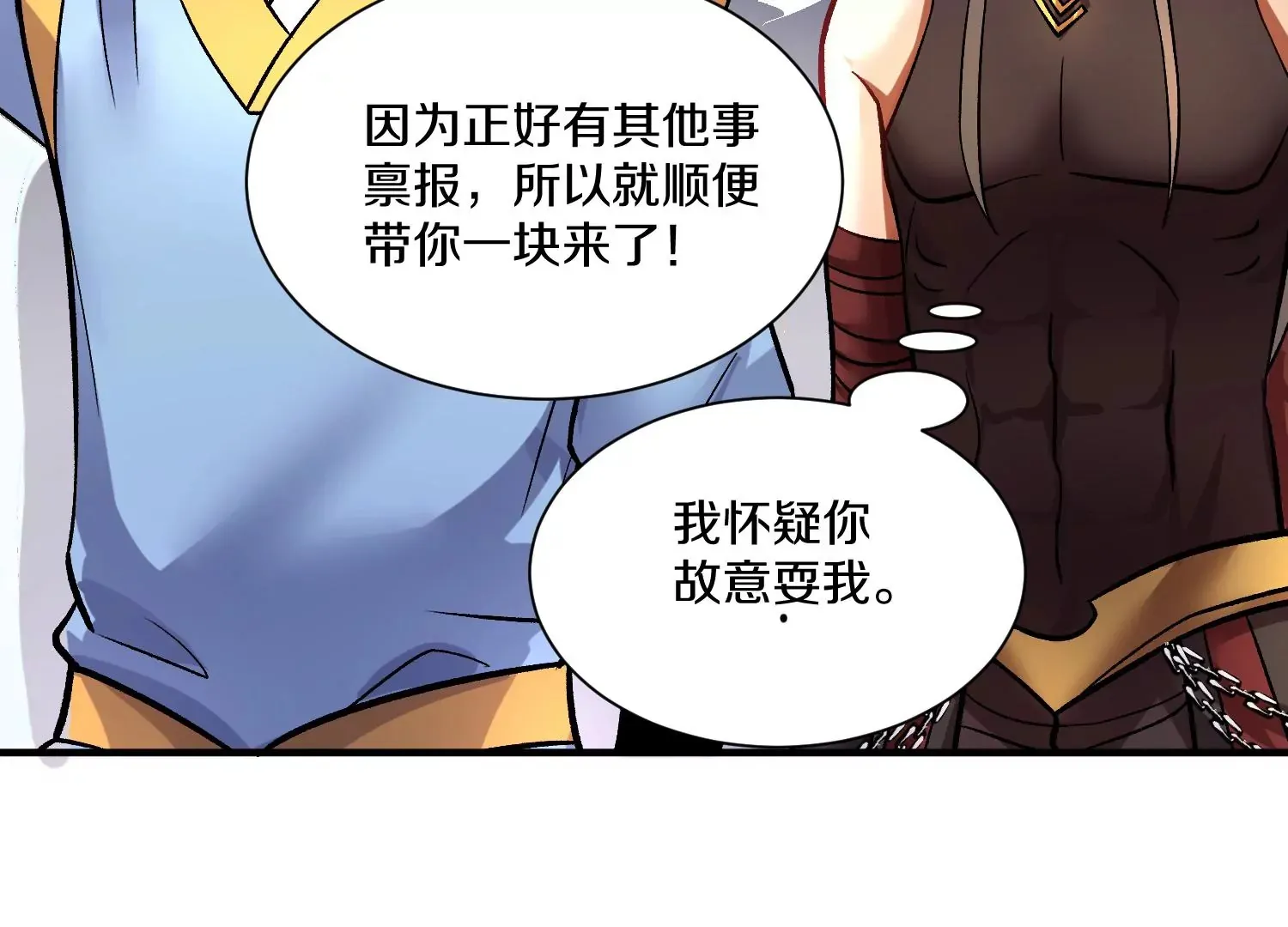 33话上   每日一善57