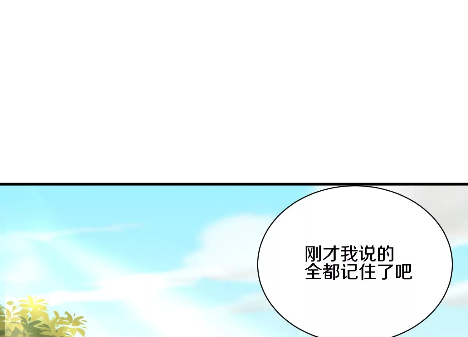 第10话  尸控症171
