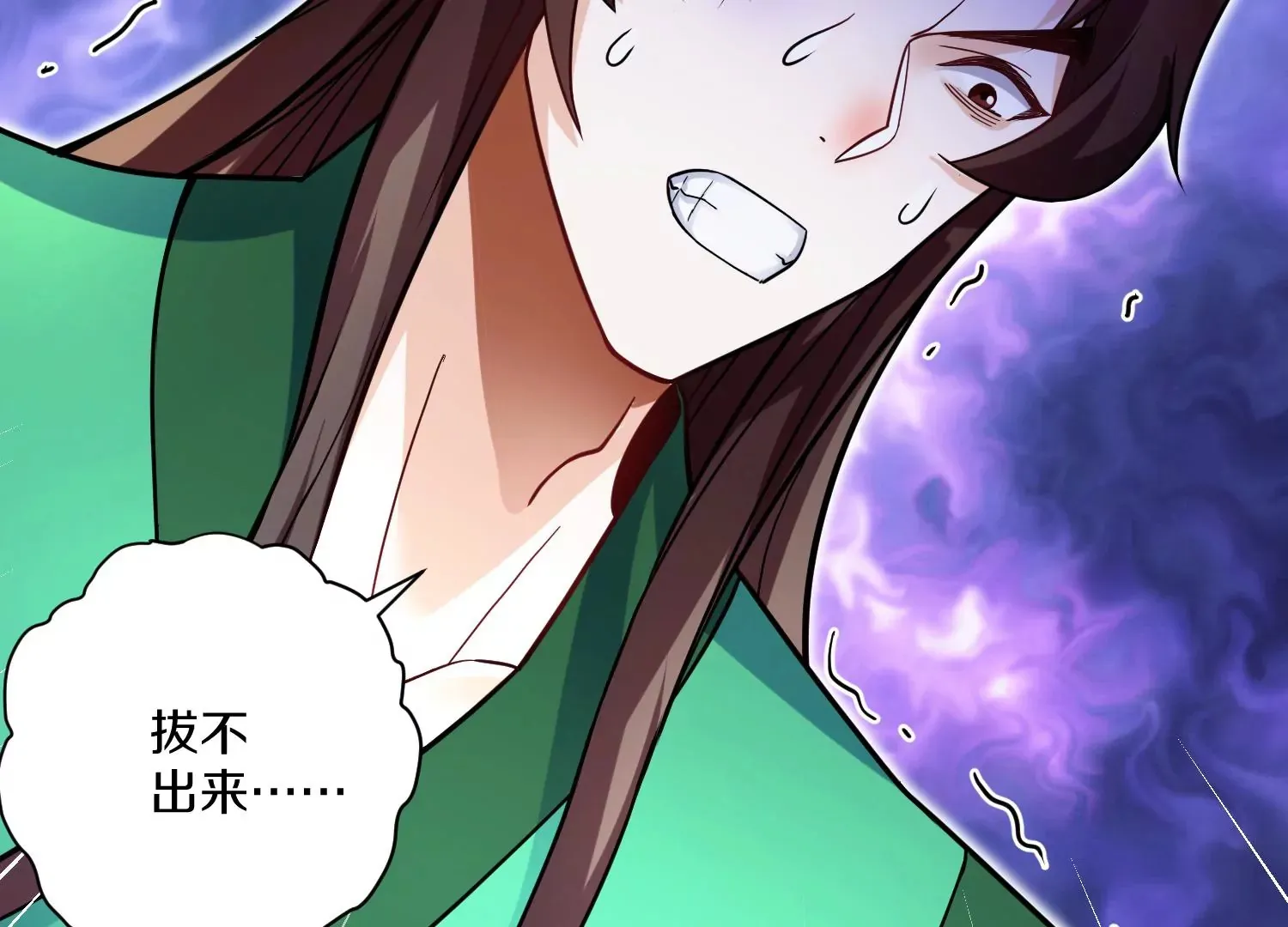 第28话上   妒欲真诀！！！61