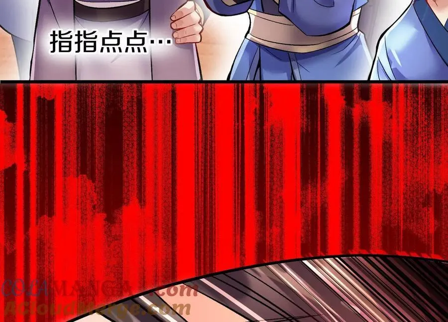 第71话下 享受24