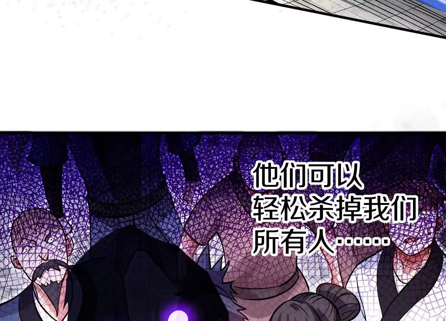 第45话上   要挟76