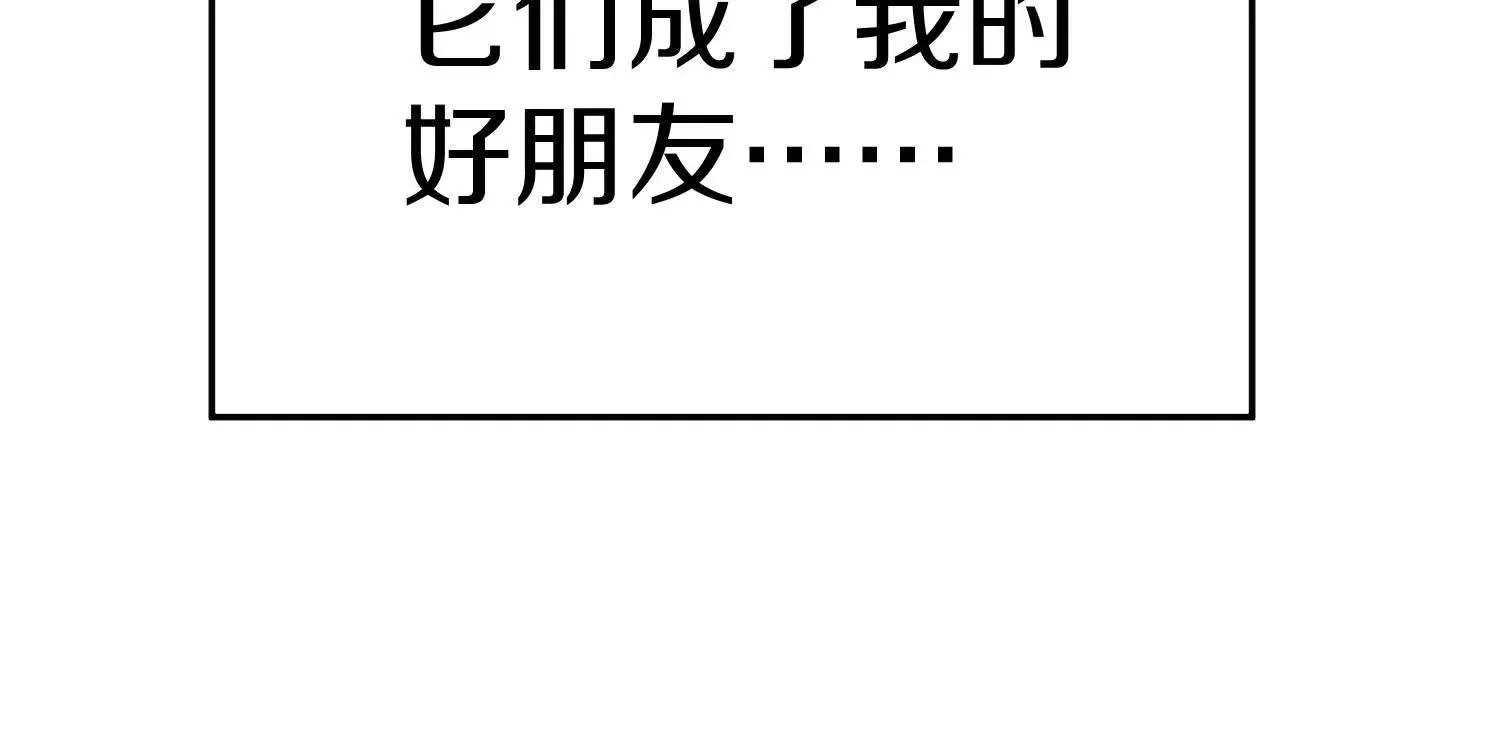 第68话下   逗你开心！81
