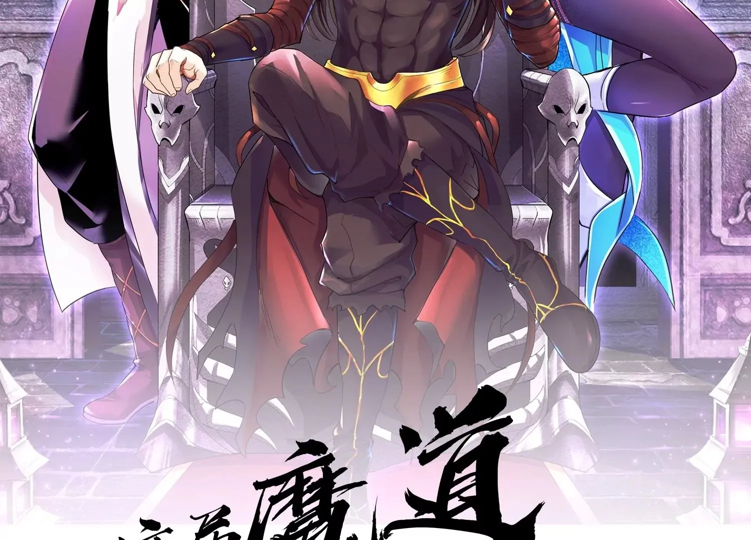 第15话下 受虐狂1