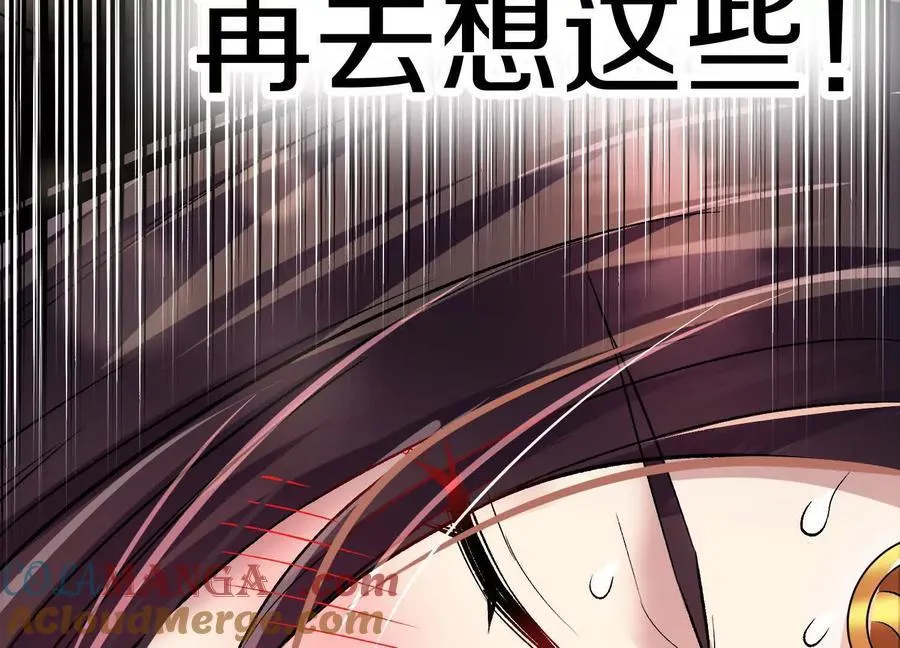第71话中 筱晴的目的112