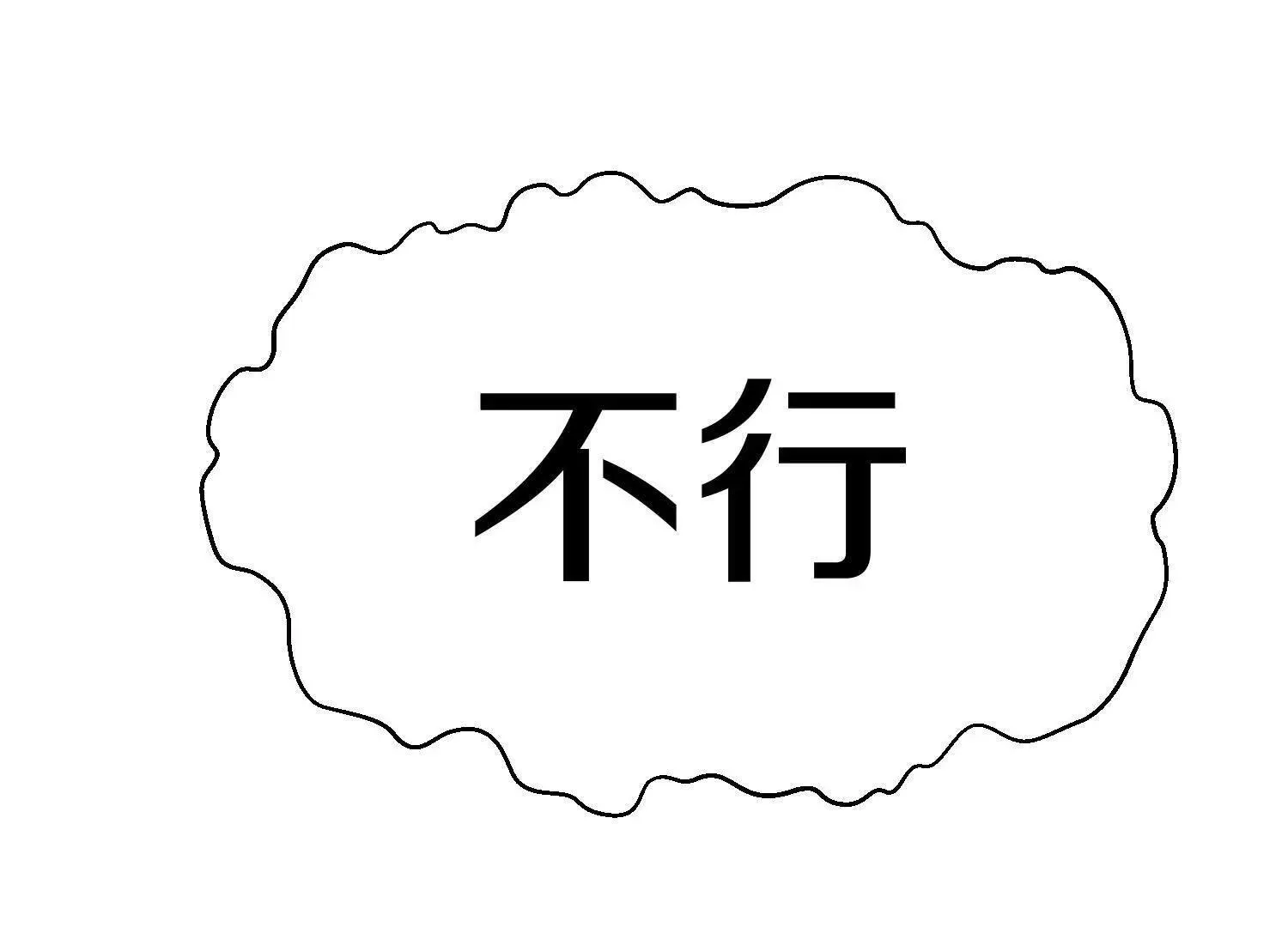 第71话下   享受0