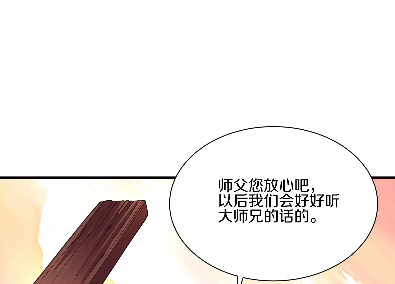 第10话  尸控症190