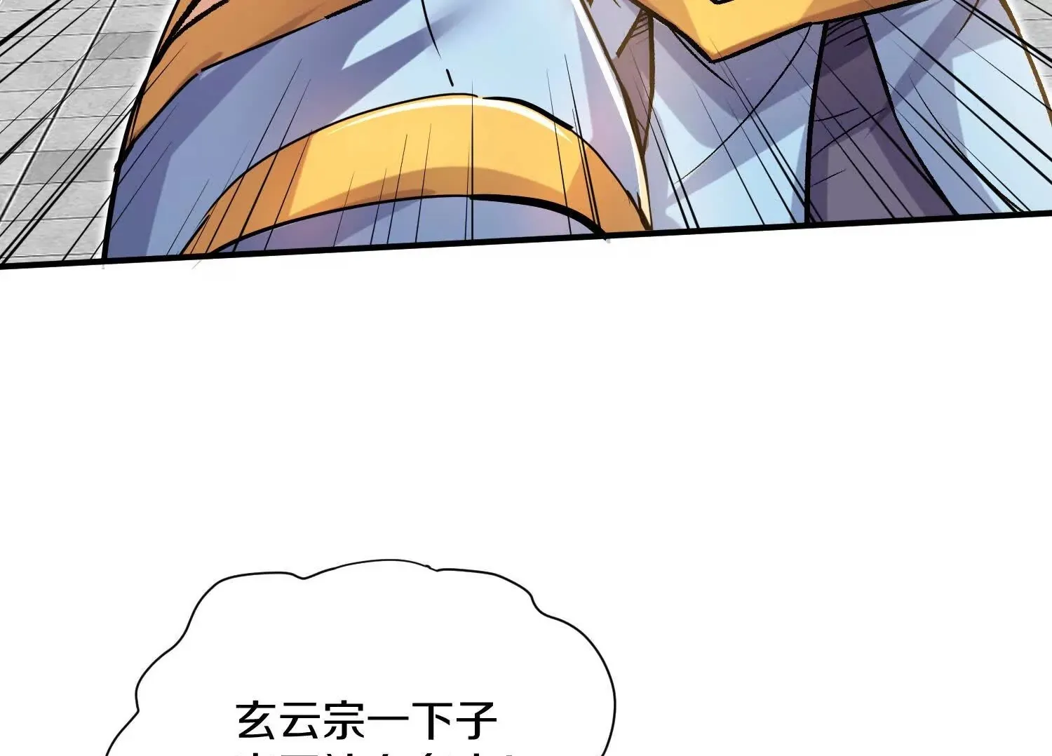 第48话上   比人多？49