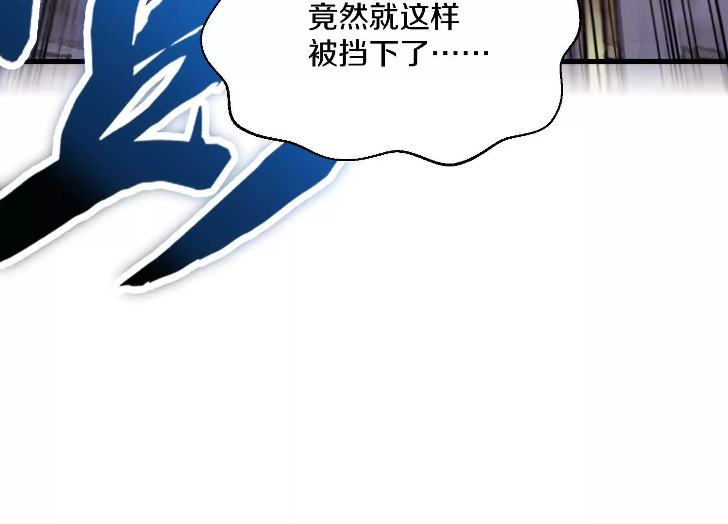 第56话下   玄冥钟70