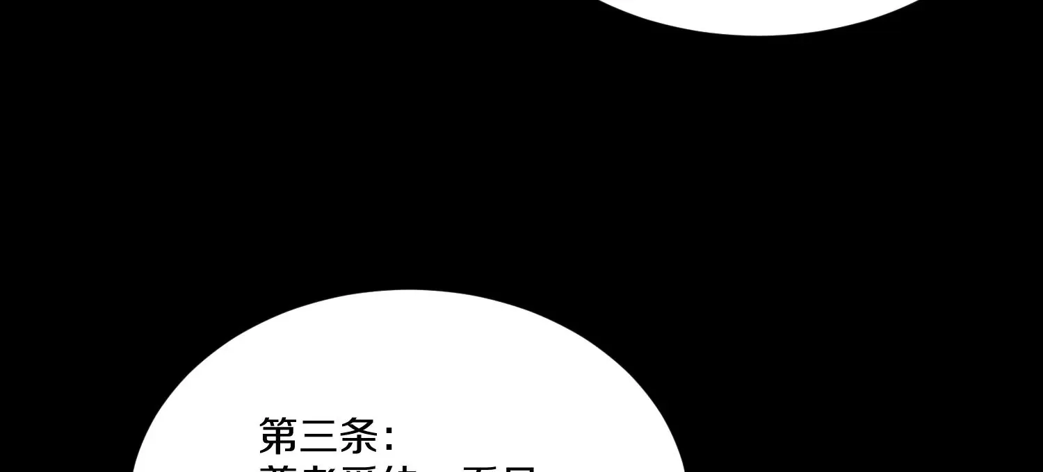 第13话上  灵像城65