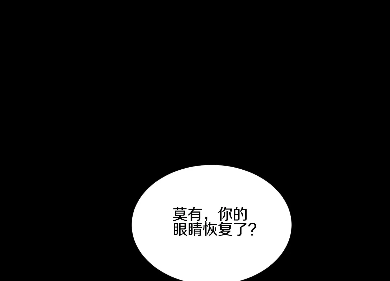 第22话上  影刀门的未来5