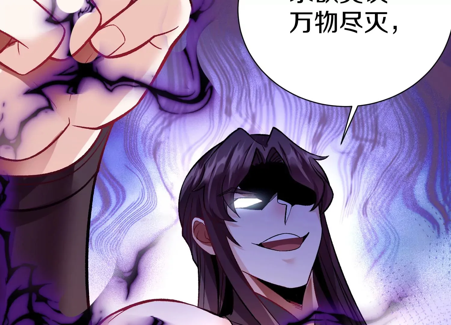第34话下   杀欲真诀80