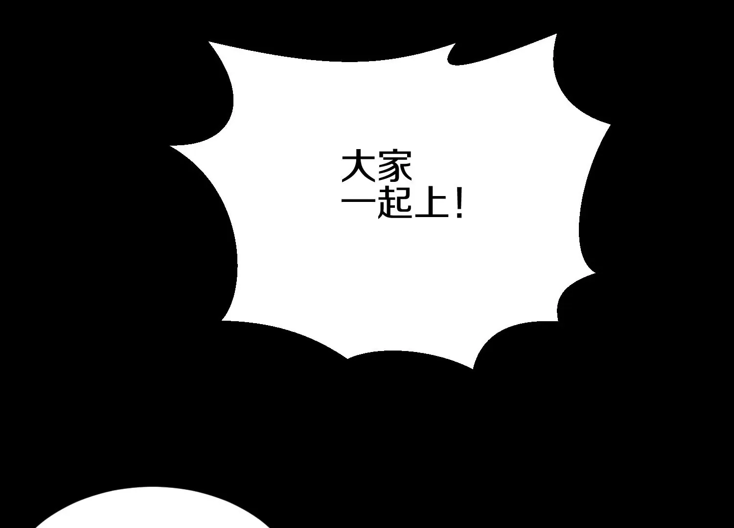 第11话  正道守则23
