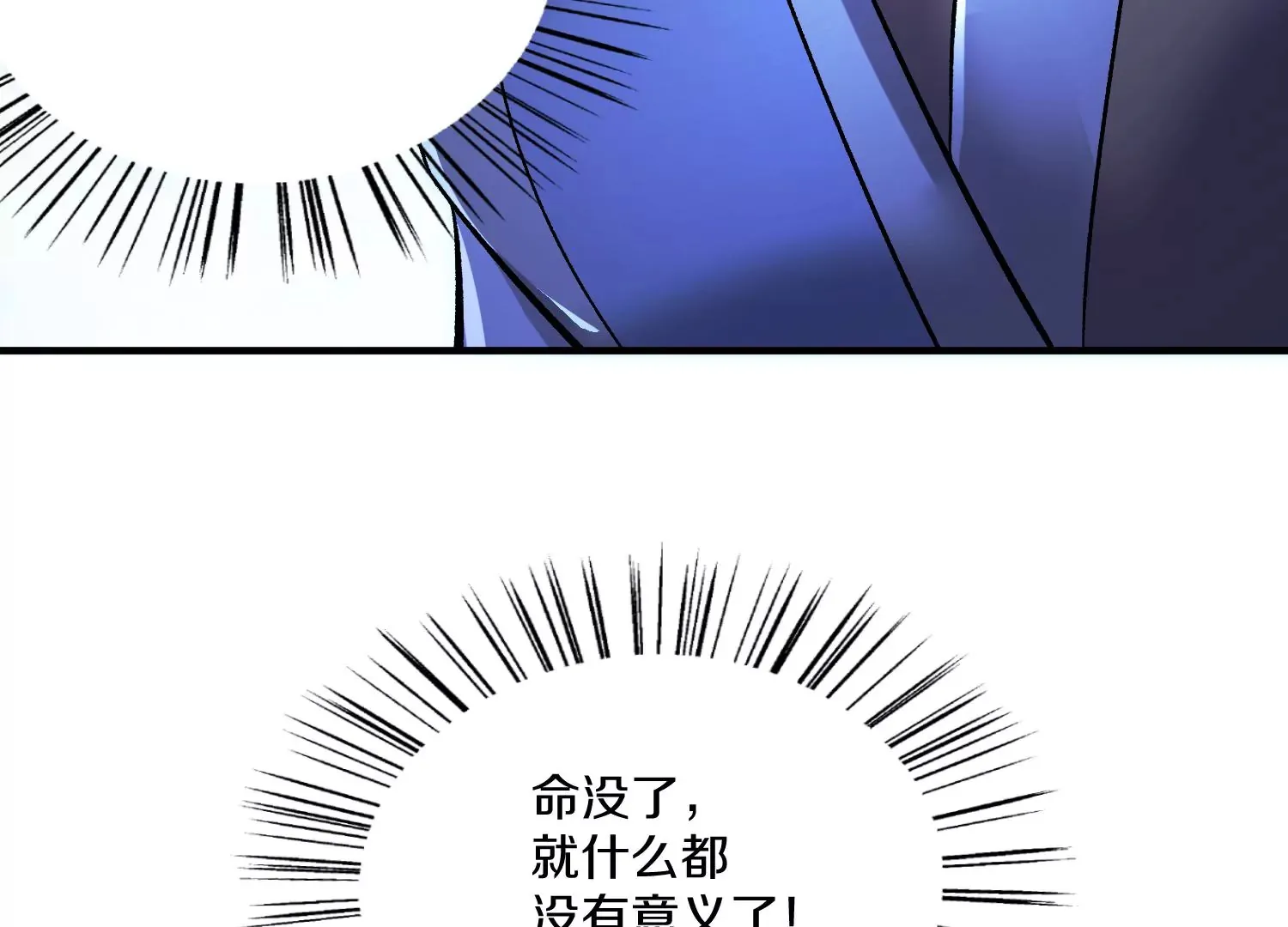 第27话  炮灰自己站出来！319