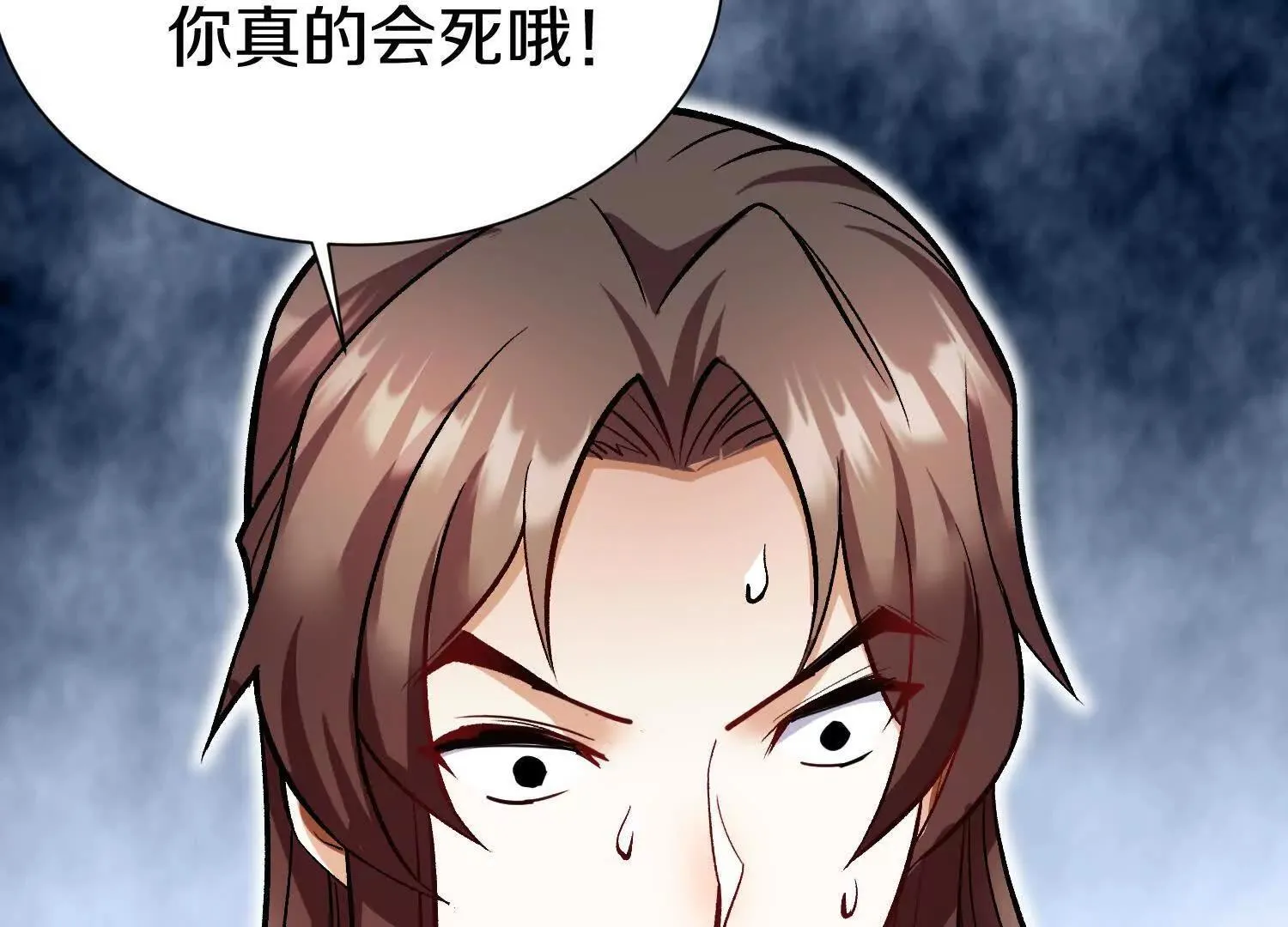 第61话下   同归于尽119