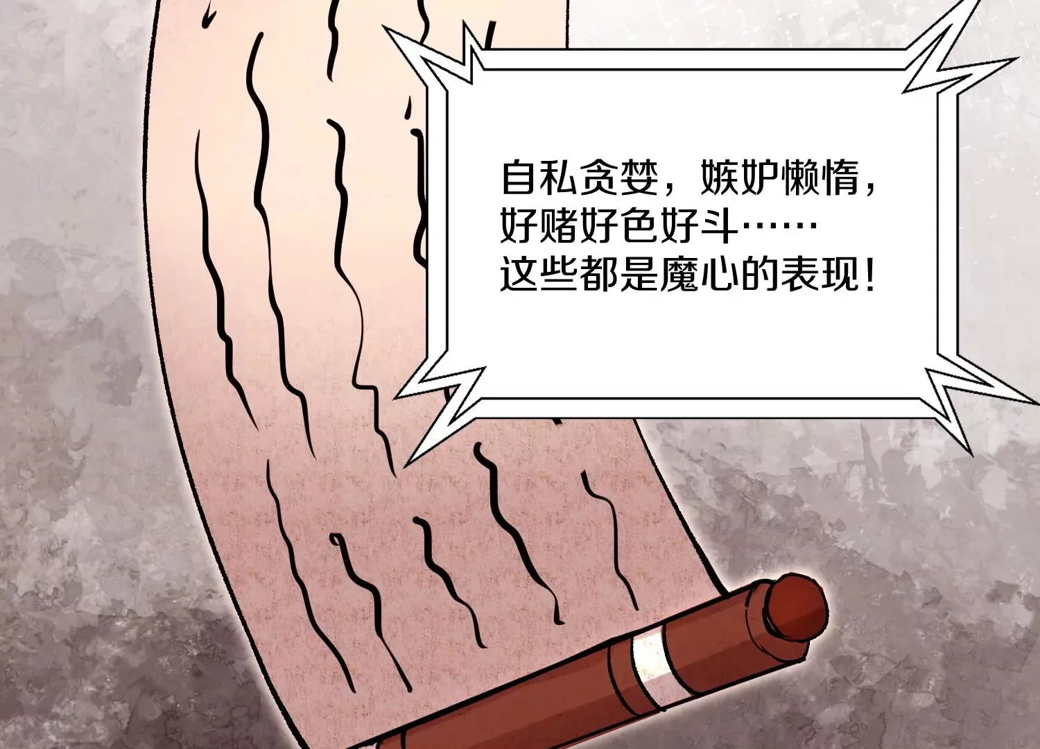 第33话   变得更好61