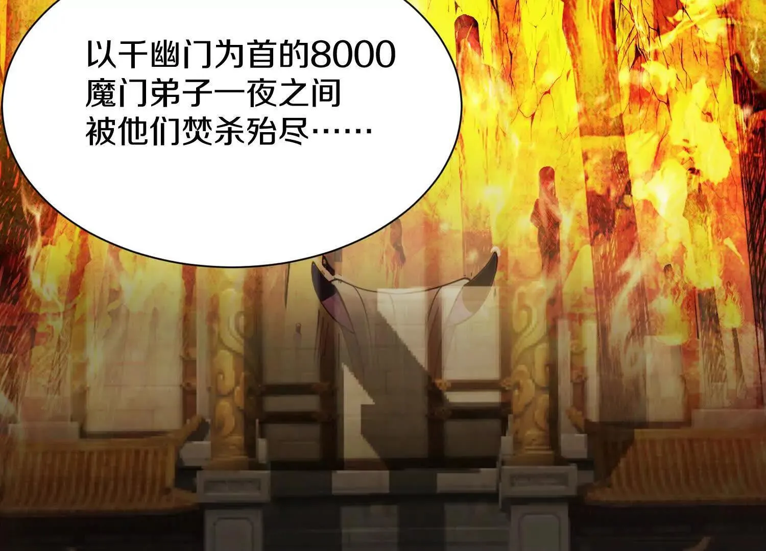 63话上   剑意111