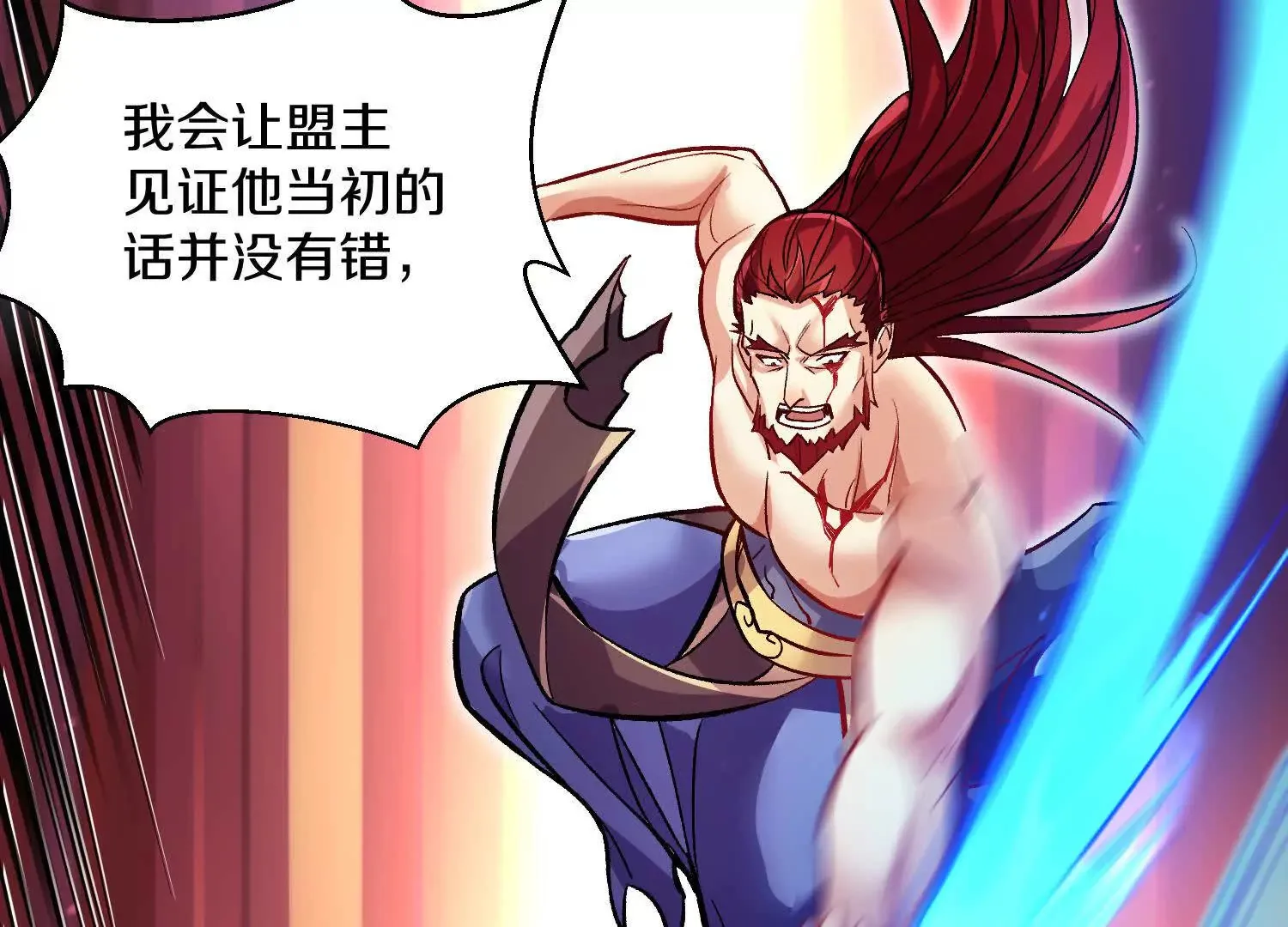 第58话下   这才是你的本心54