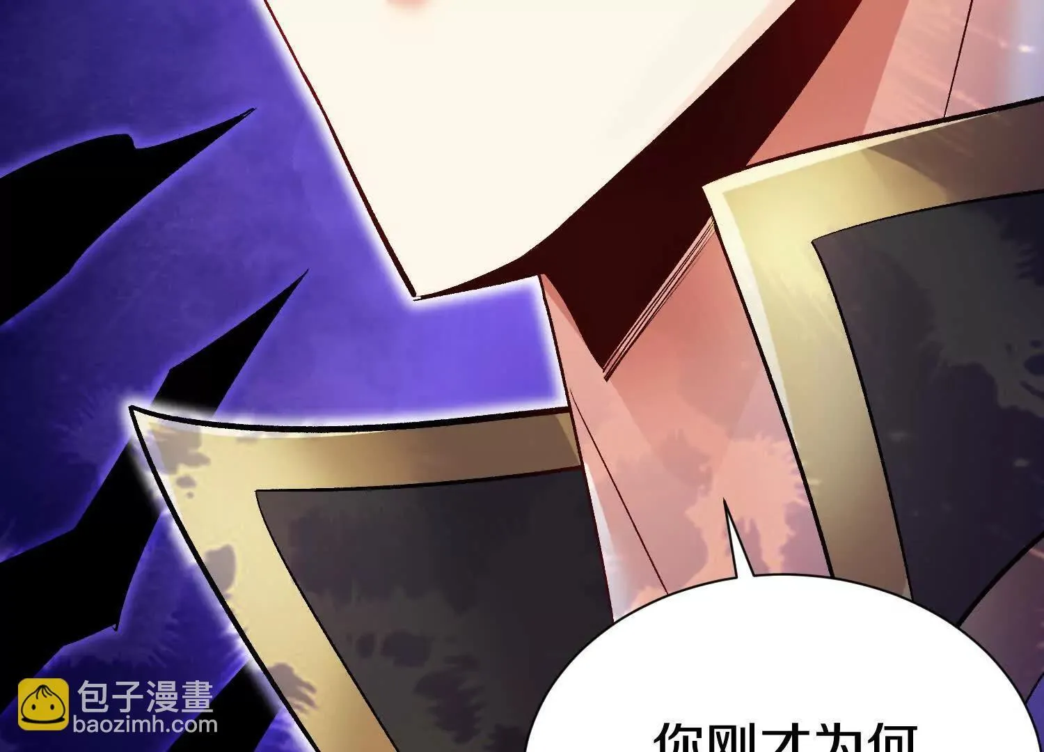 第63话下   不用谢我120