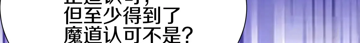 第22话下   说服力80