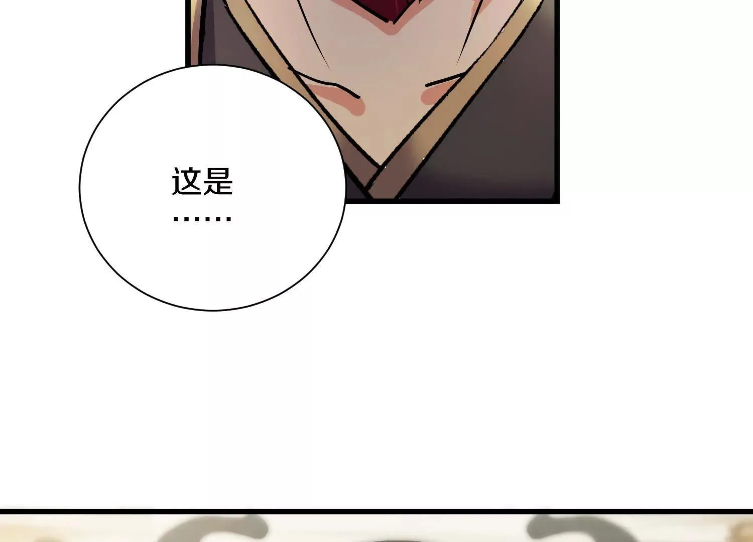 第57话上   尸王22