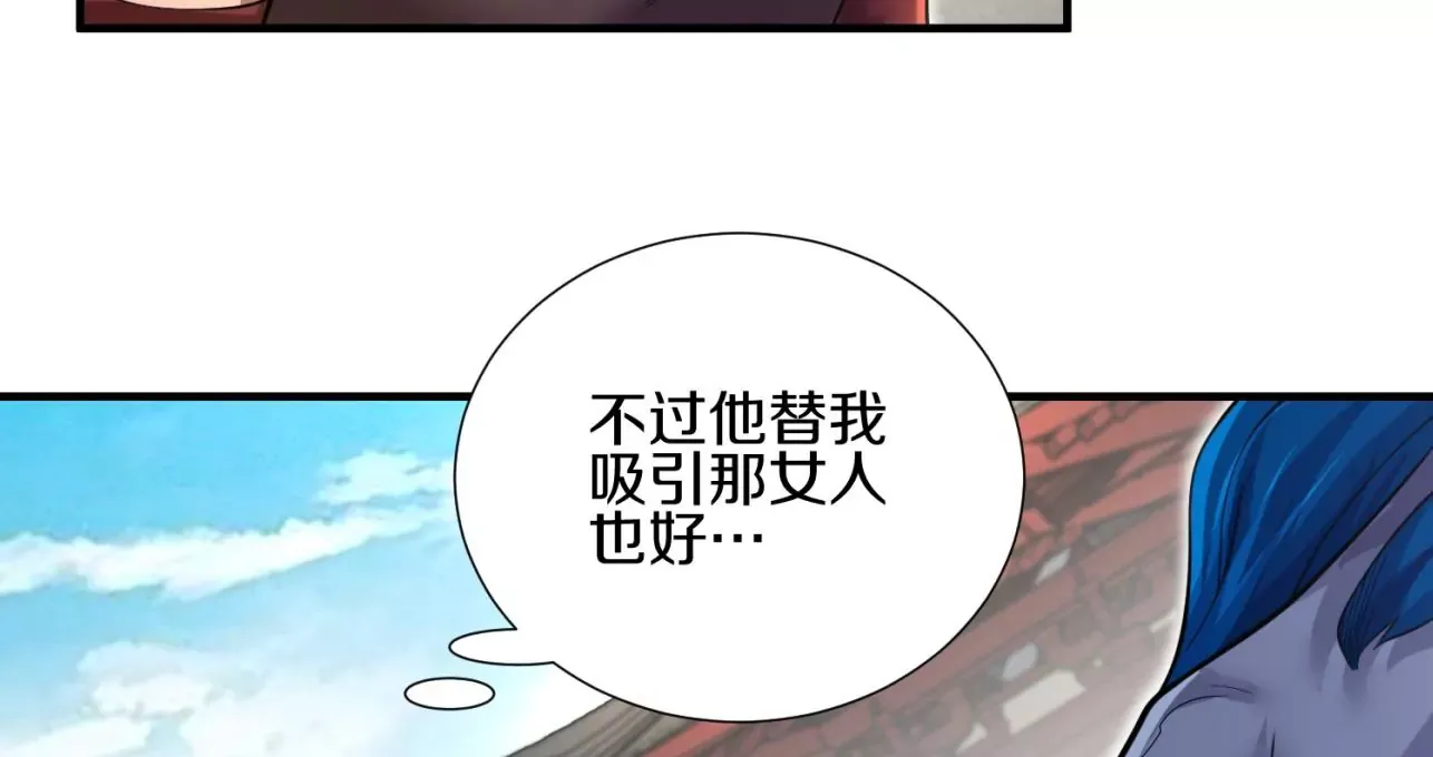 第8话上 我来掩护48