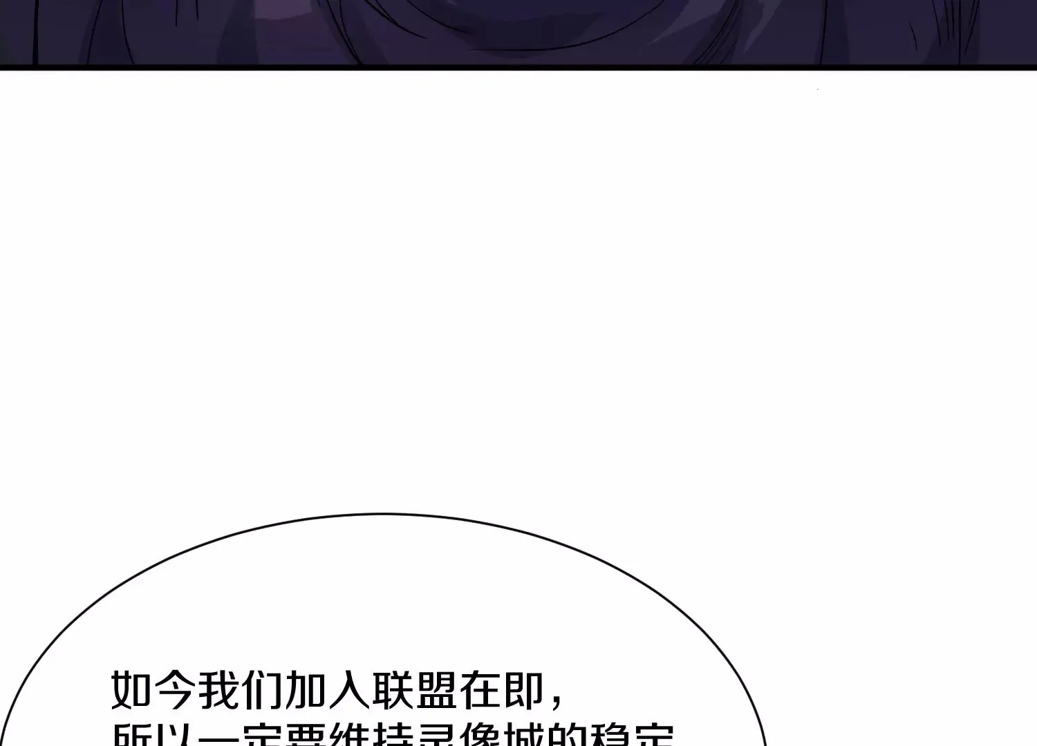 第40话下   逆天录83