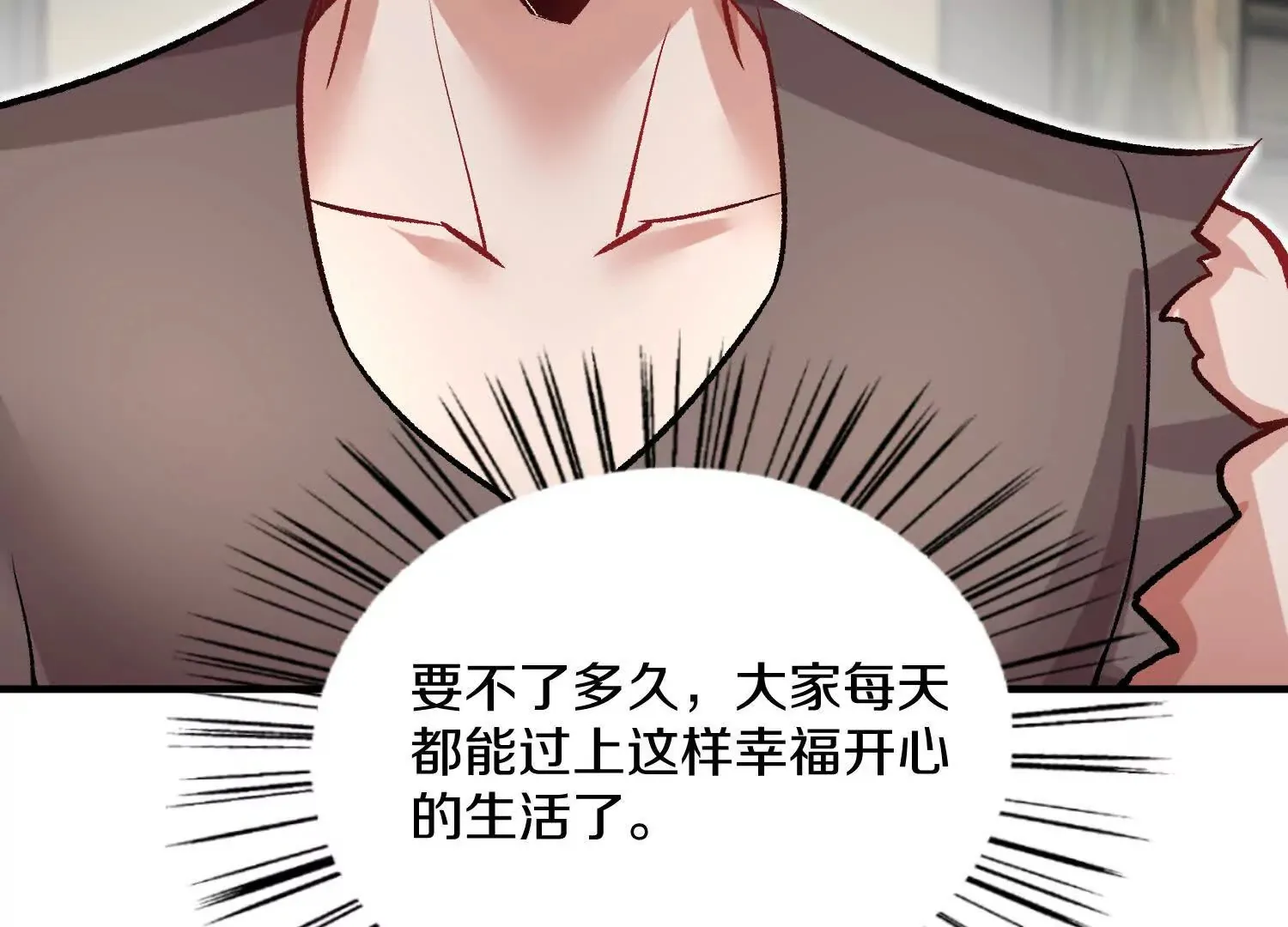 第45话上   要挟27