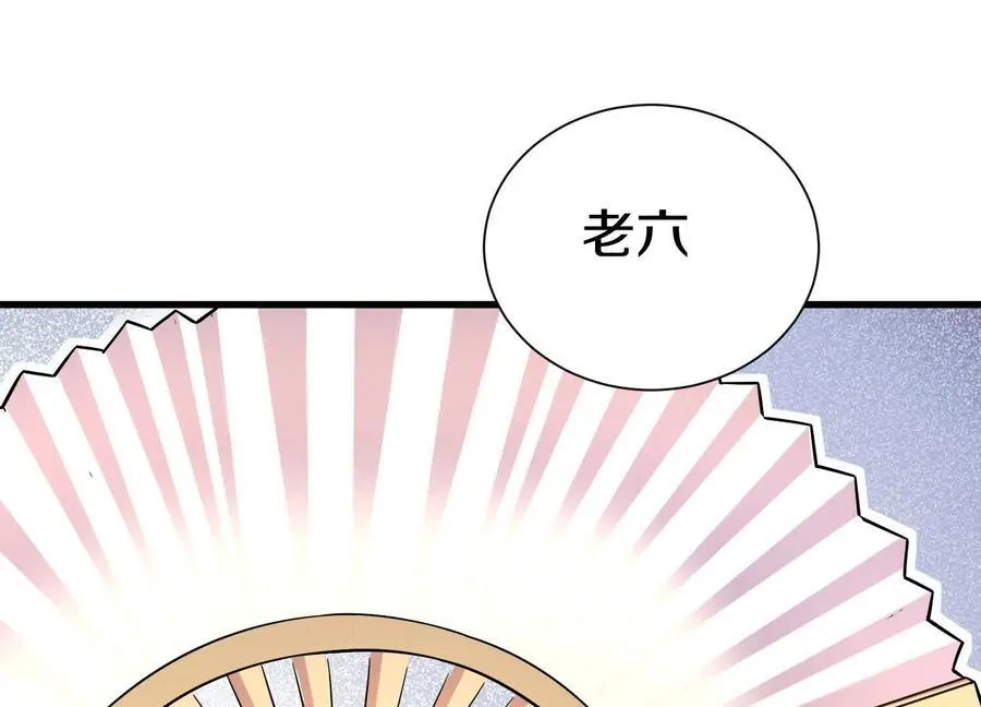 第73话下 天魔蚀骨凯75