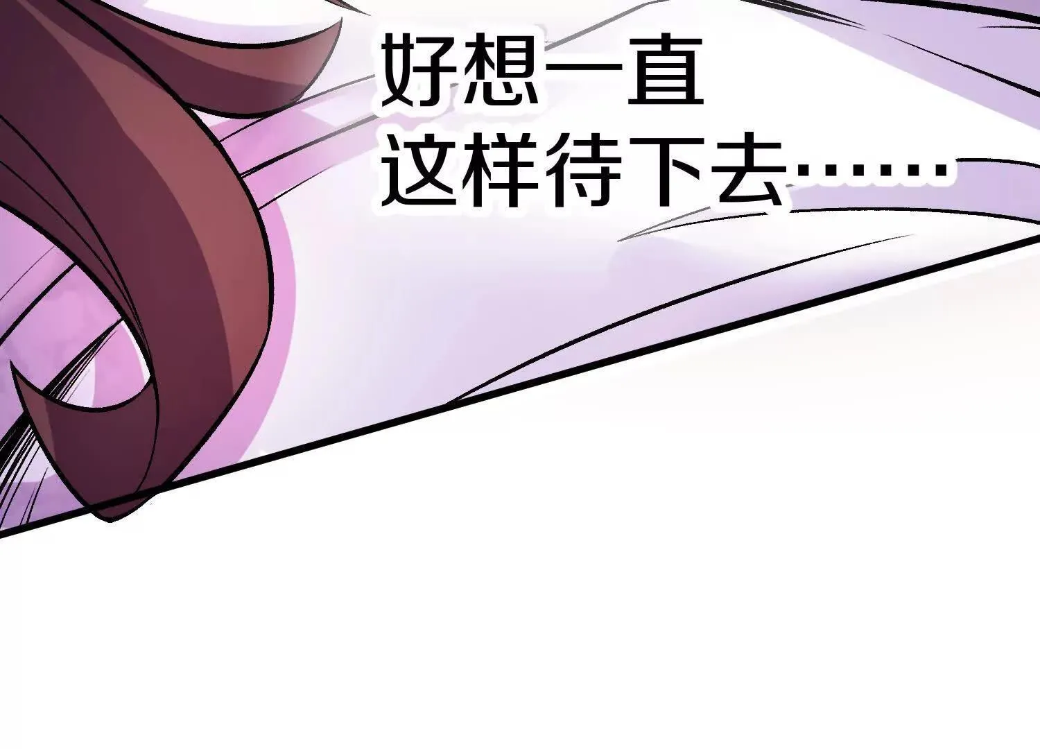 第69话上   你的身体真凉96