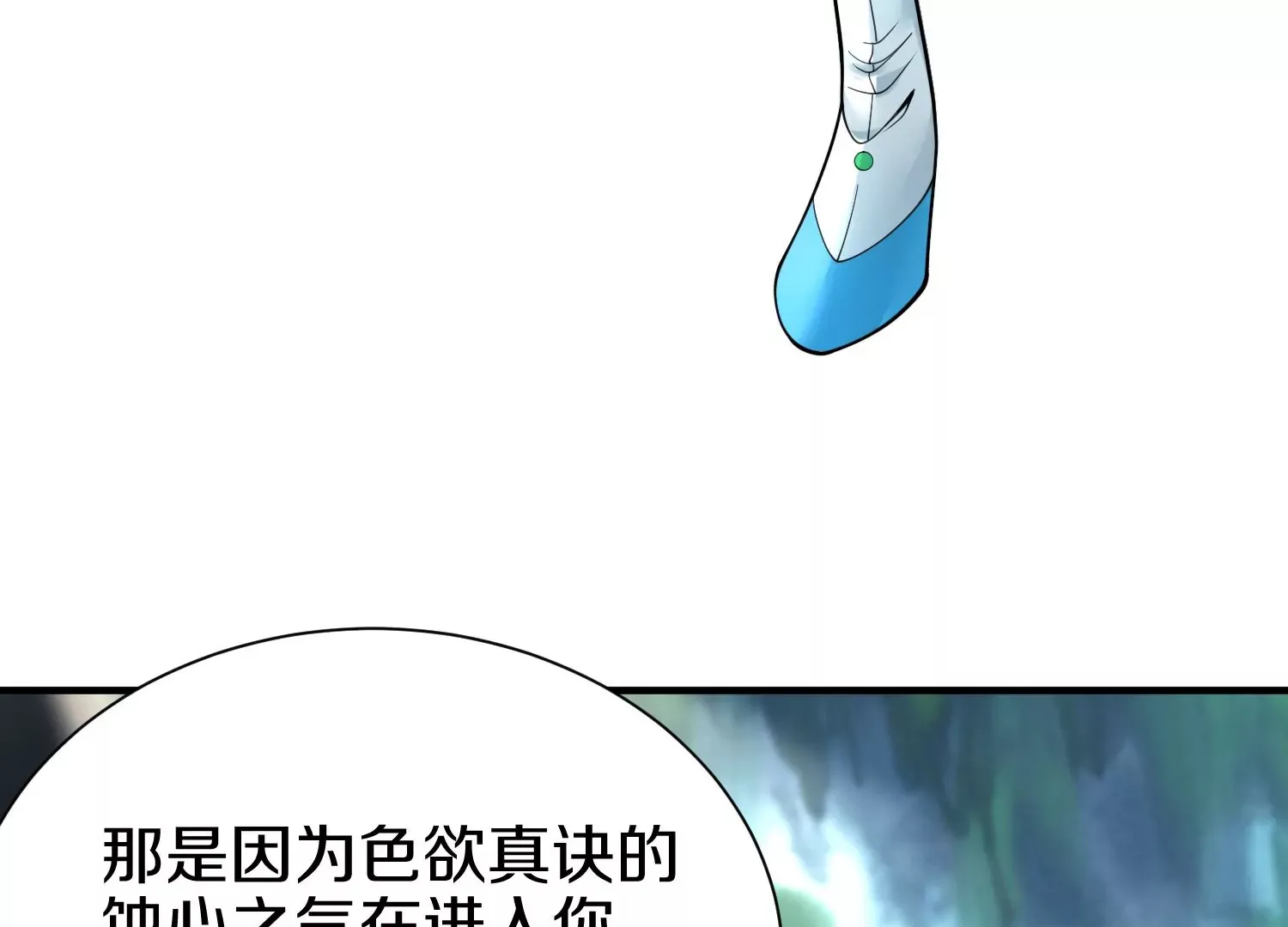 第10话  尸控症31