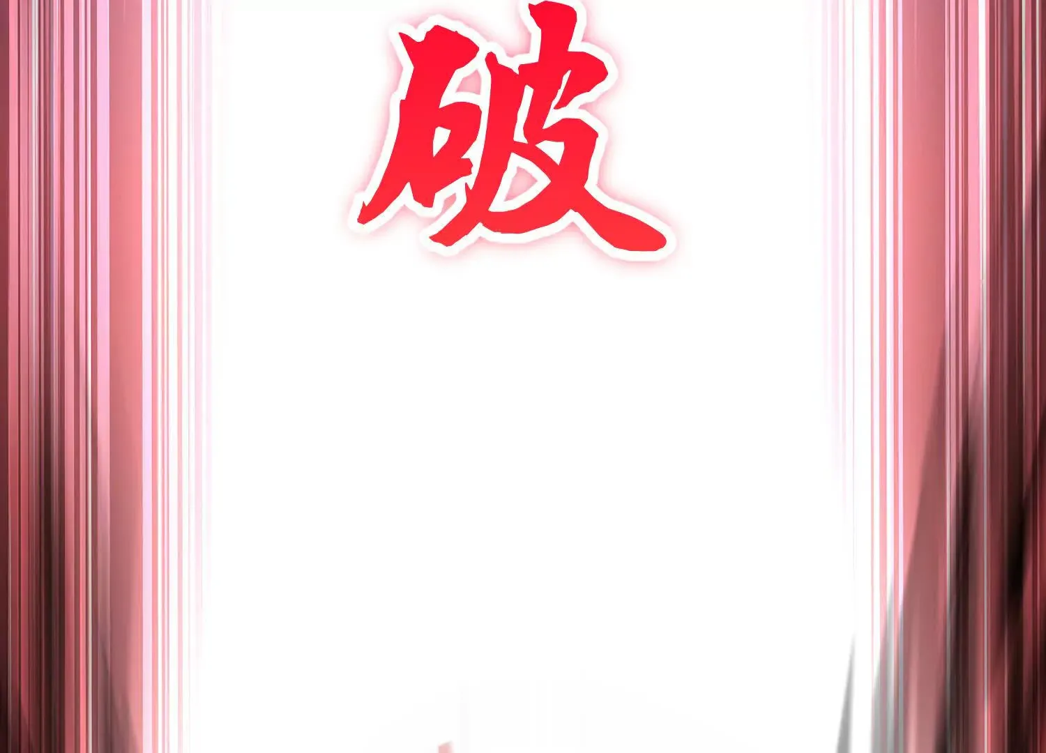 第47话上   玄云霸道掌72
