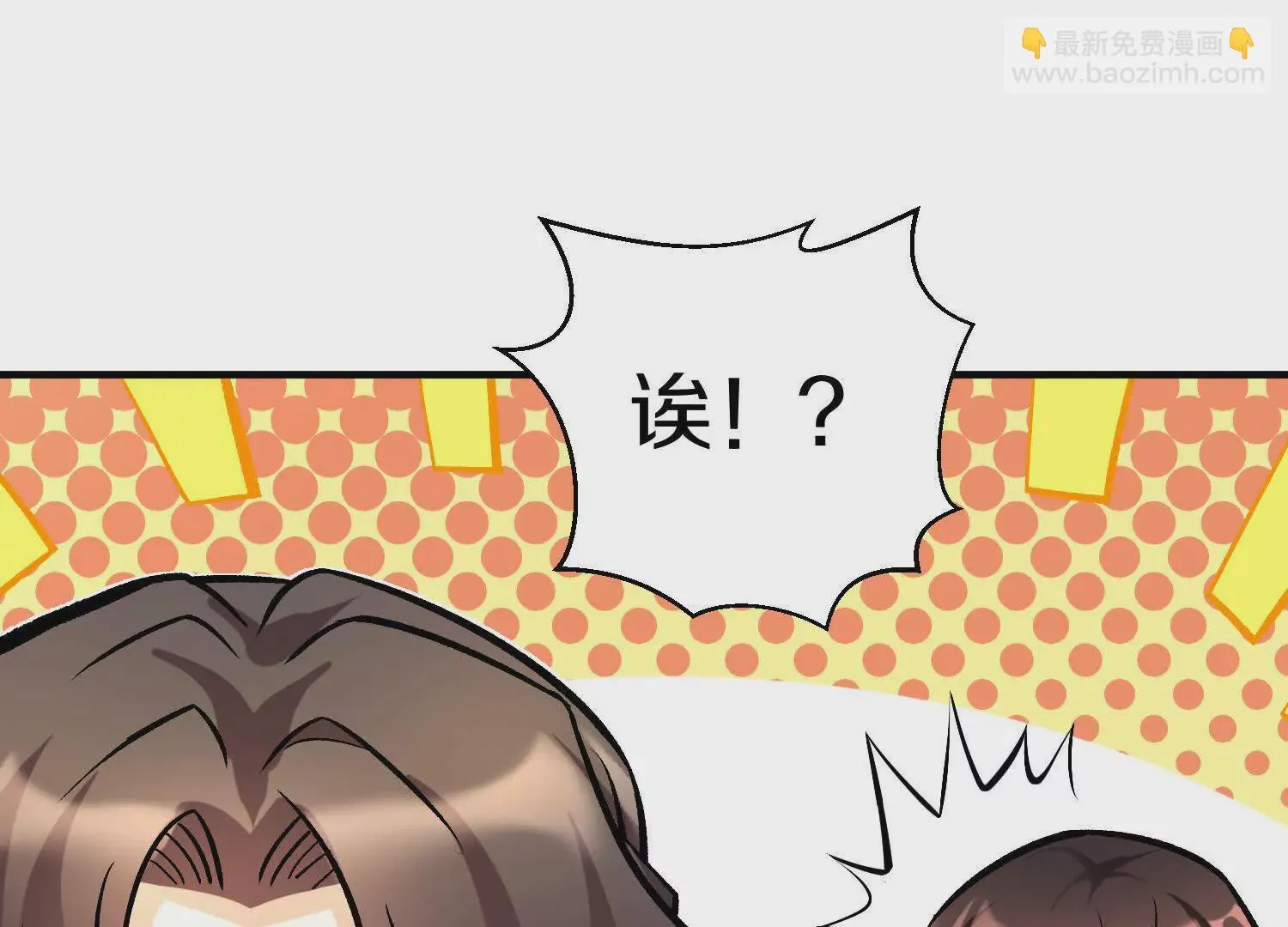 第43话上   公之于众！76