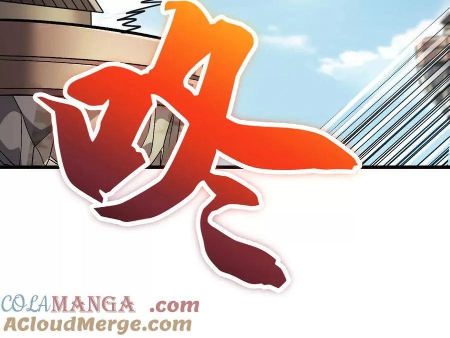 第82话上 遗骸100