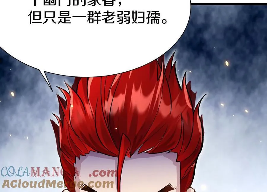 第76话下 交手64