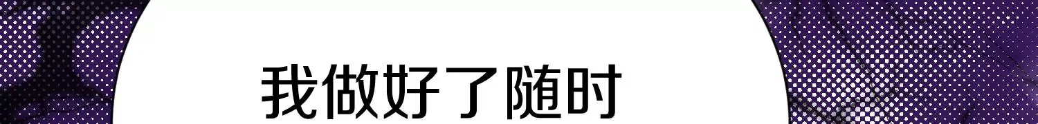 第22话下   说服力44