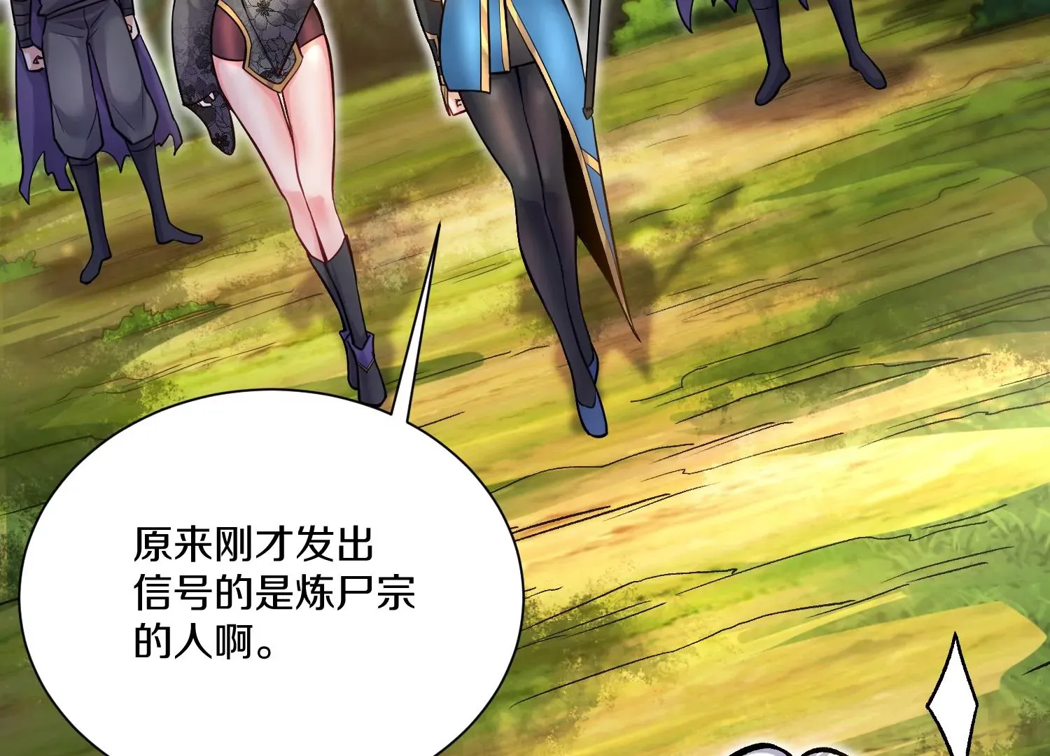 第35话下   找到凶手！98