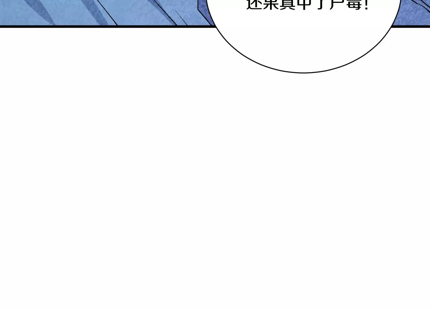 第26话下   封印尸王！31