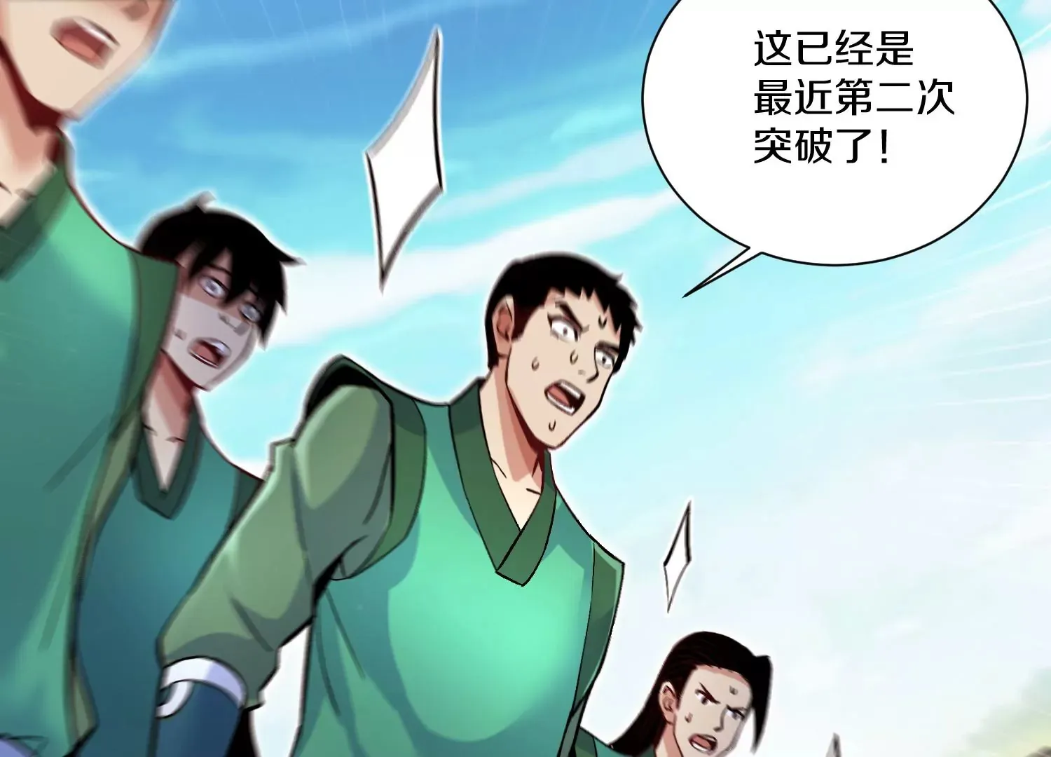 第25话上  灵兽复活！！！79