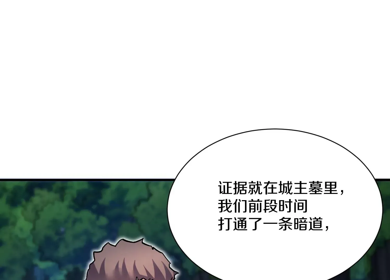 第38话下   证据75