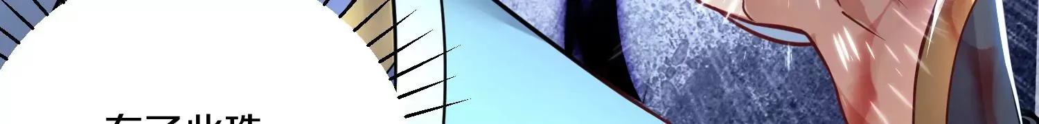 第28话上   妒欲真诀！！！14