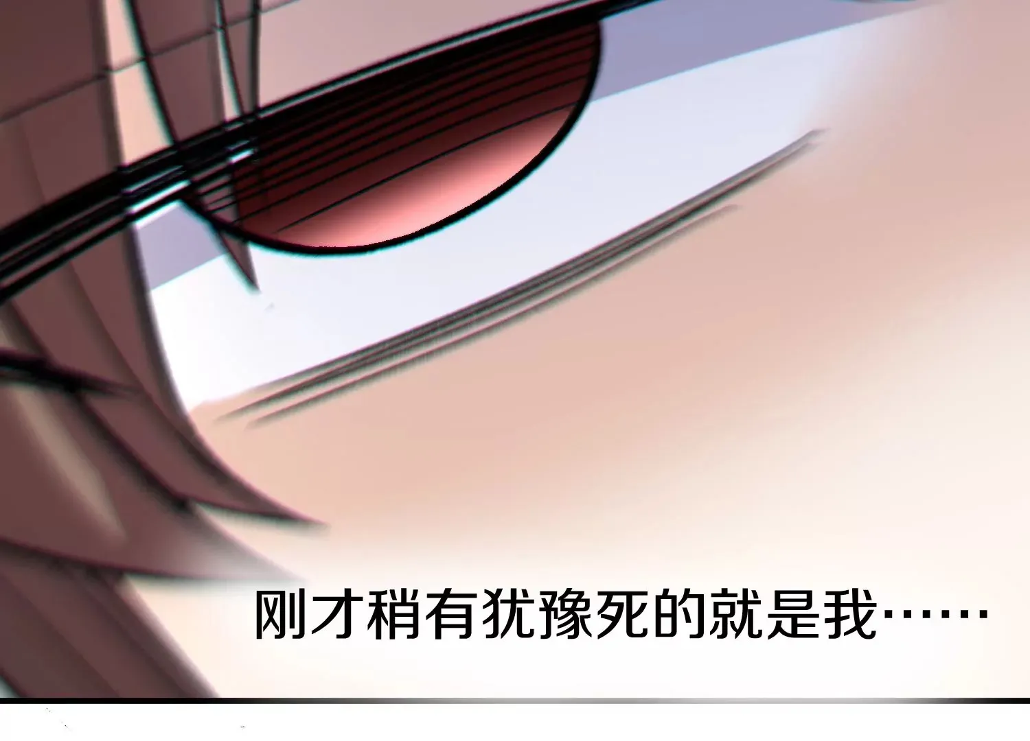 第34话下   杀欲真诀85