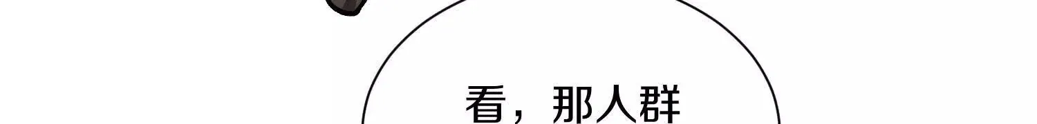 第43话上   公之于众！118